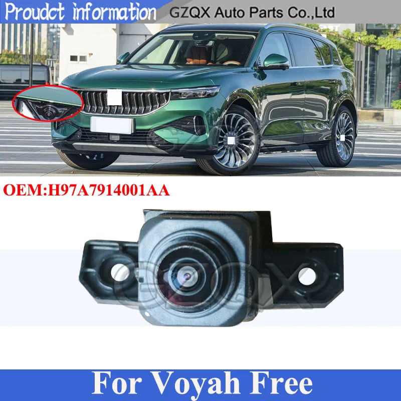 CAPQX Panoramic Front Camera For Voyah Free Front Scatter Monitor OEM:H97A7914001AA