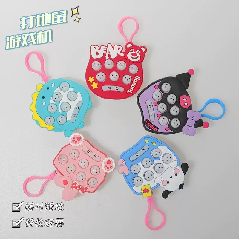 

Hot Sanrio Hello Kitty Mini Whack-a-mole Press Press Music Children's Puzzle Game Fun Keychain Elimination Music Wholesale