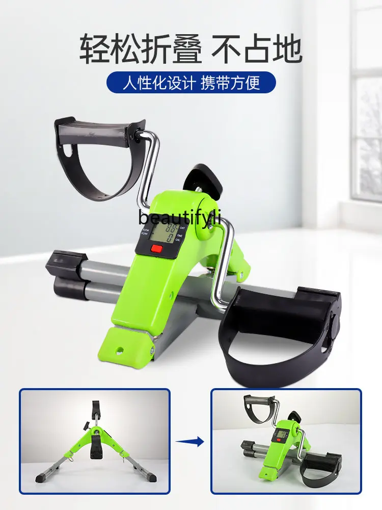 Folding Automatic Counting Health Care Trainer for Middle-Aged and Elderly Bicycle