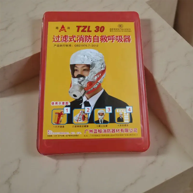 火災避難用フード-酸素マスク-自己救助用呼吸器-消防マスク-多層耐火フィルターマスク-簡単装着避難フード