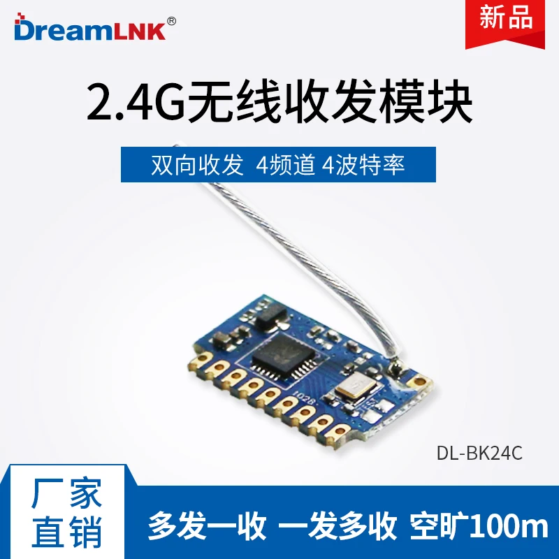 2.4G Wireless Serial Port Transmission Module UART Integrated with Standard Serial Port Program BK2461 Without Development