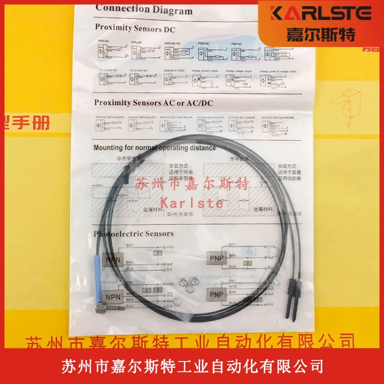 

2025 HYPSEN Hampson HR-33TB HR-33C HR-44TB HT-44TB Diffuse Reflection Fiber Optic Sensor