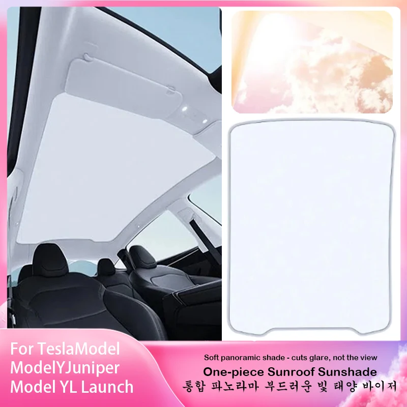 For Tesla Model Y/Y Launch 2026 New Version of Sunshade Integrated Panoramic Sunroof Sun Protection Thermal Insulation Sunshade