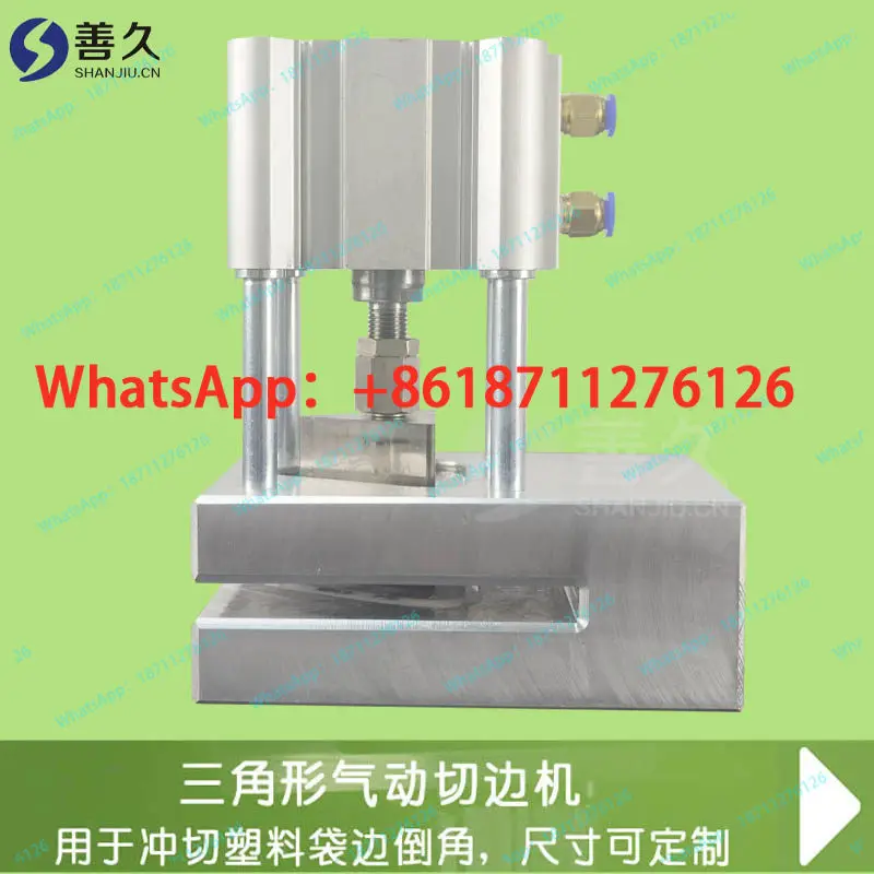 Triangle hole punching machine, triangle pneumatic trimming machine, plastic bag cutting chamfering machine