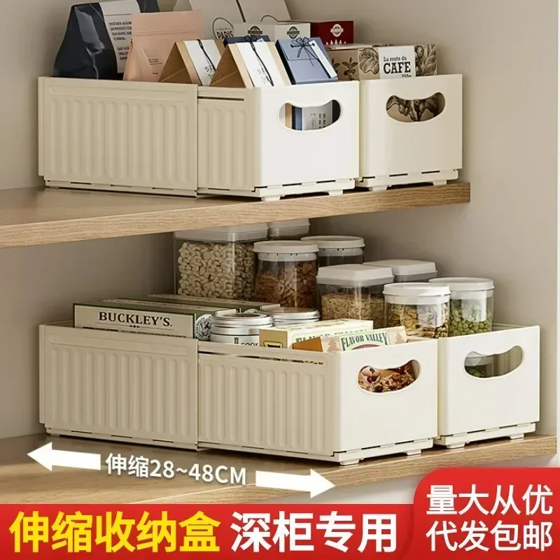 1/3PCS Retractable Drawer Organizer Adjustable Cabinet Storage Box Stackable Kitchen Organizers Sorting Storage Box For Home