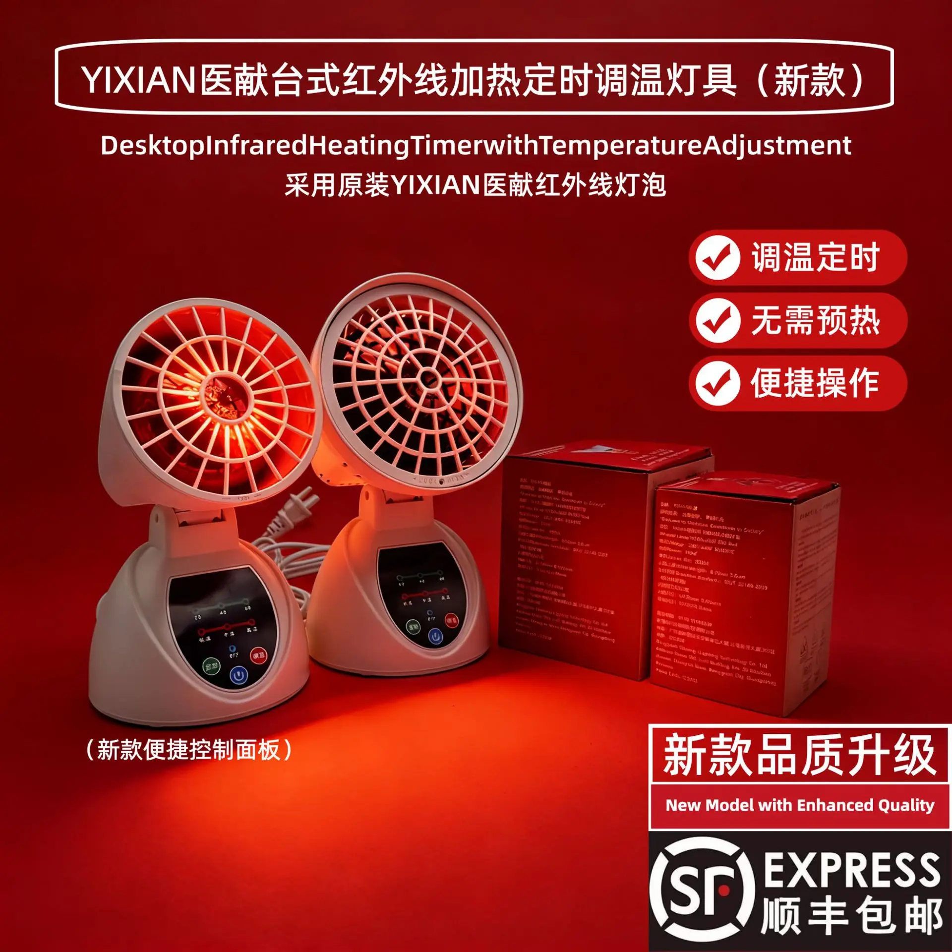 100W/150W Infrared Physiotherapy Light Bulb for Home Use Beauty Lamp Far Infrared Baking Lamp 220V Magic Lamp for Health And Bea