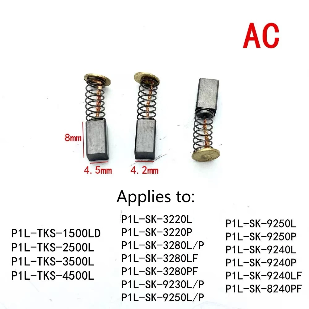 1/2/5/10/25/50 قطع مناسبة لفرشاة كربون سرعة Qili التيار المتناوب/تيار مستمر مفك كهربائي P1L-BSD3000/3300/6600/TKS1500