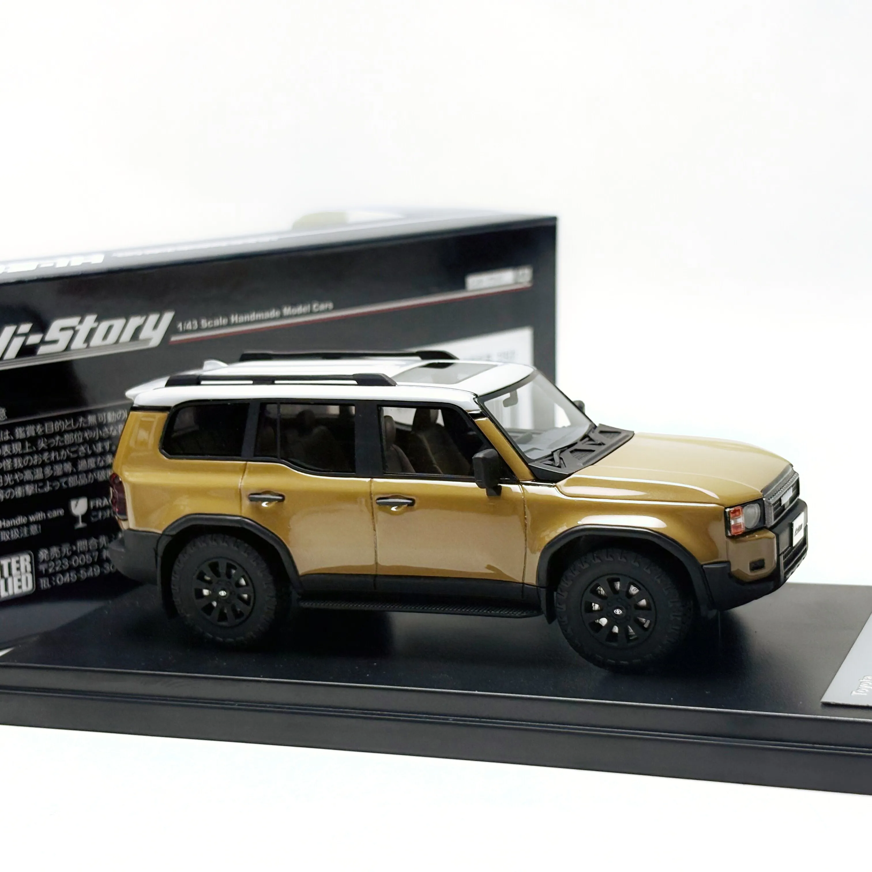 

Hi Story 1/43 Scale Toyota Land Cruiser 250 ZX 2024 Resin Car Model