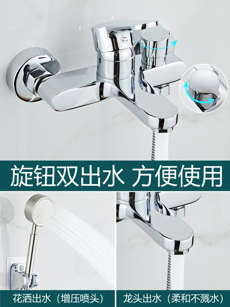 Shower faucet: full copper mixing valve, showerhead, shower set, bathroom bathtub, mixing switch, triple hot and cold water fauc