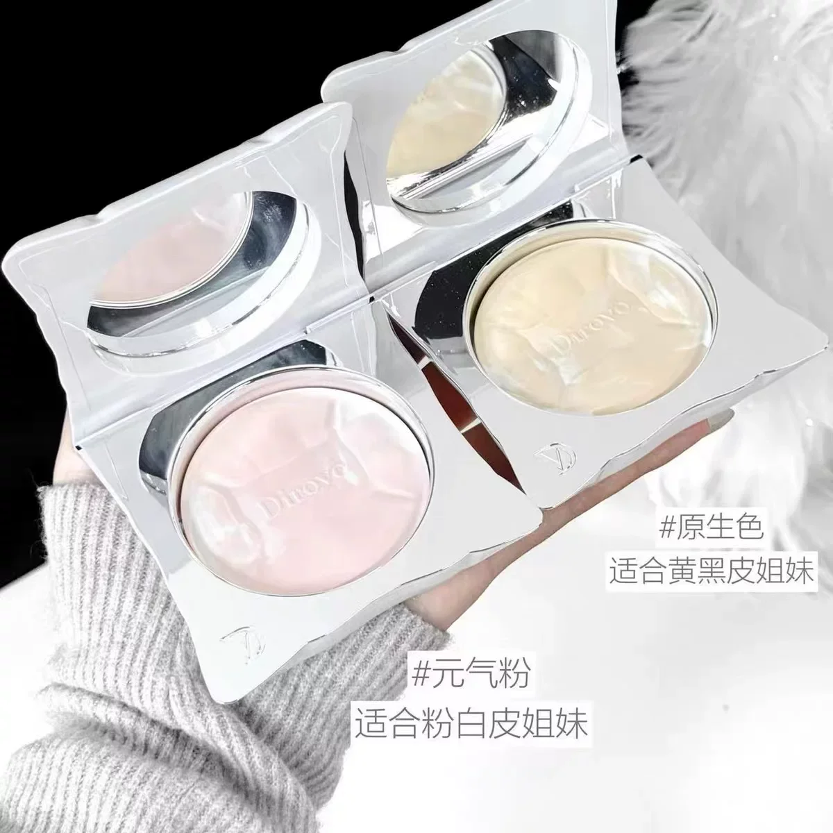 Dirovo Hug Pillow Gem Cream Compact Powder Oil Control Waterproof Concealer Long Wear Setting Powder With Mirror Puff