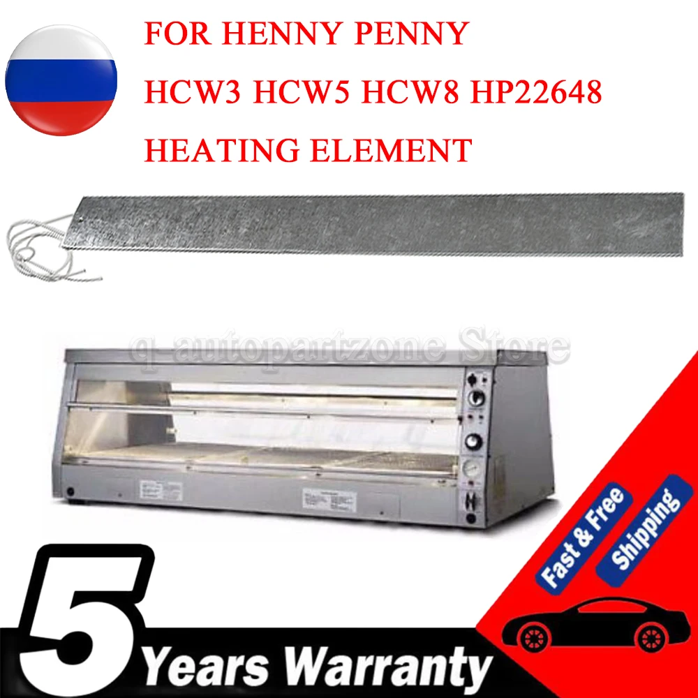 

Нагревательный элемент для HENNY PENNY HCW3 HCW5 HCW8 HP22648, нагревательный элемент дисплея