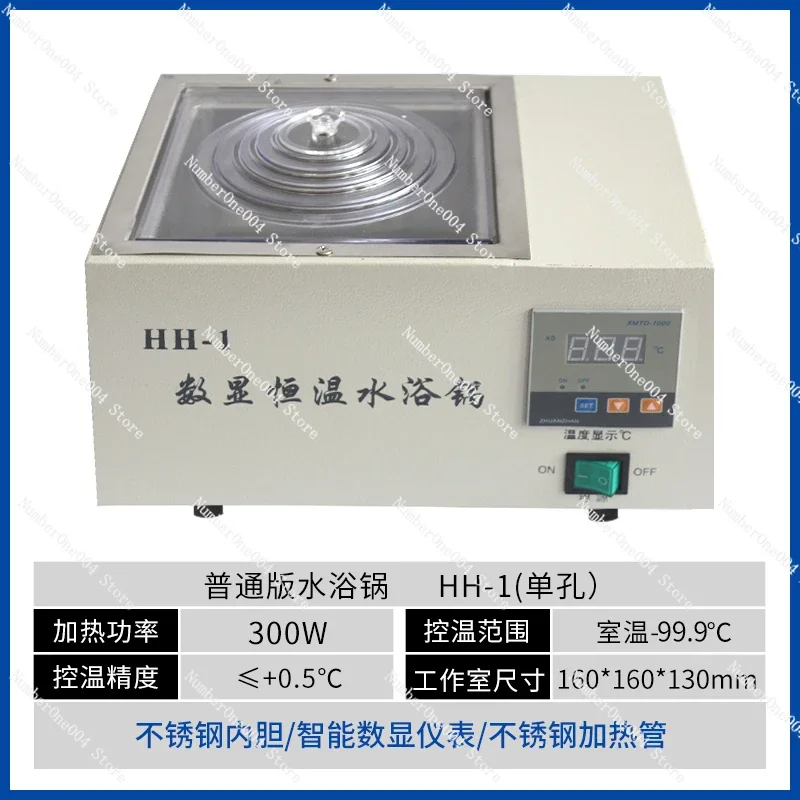 Applicable to Water Bath, Constant Temperature Water Tank/sink, Double Four Six Eight Stainless