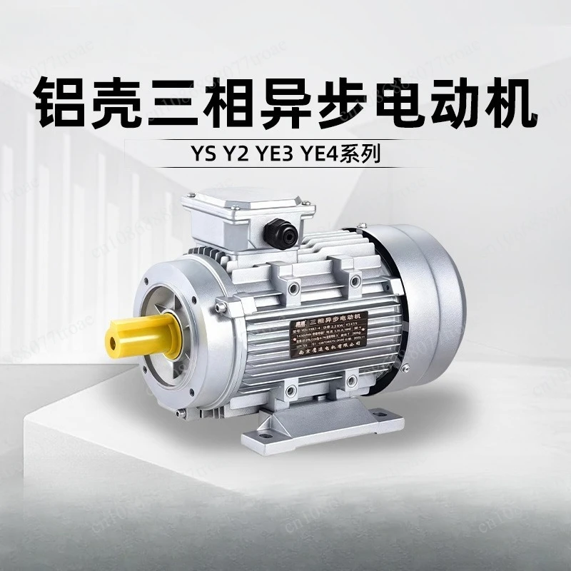 Electric vehicle motor price Cleaning machine motor 50kw