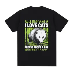 I Love Cats Opossum Funny T Shirt Men Fashion Short Sleeve T-shirts Casual Cotton Oversized Short Sleeve T-shirt Tops Streetwear