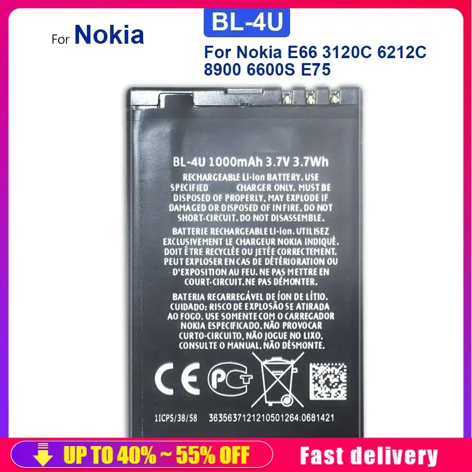 Battery For Nokia E66 3120C 6212C 8900 6600S E75 5730XM 5330XM 8800SA 8800CA 206 3120 5250 5530 6212 6600 C5-03 BL-4U 1000mAh