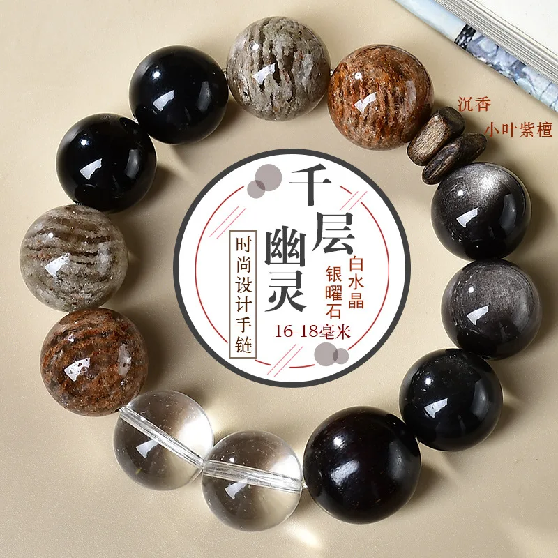 

Natural Melaleuca Ghost, White Crystal Multi-gemstone Bracelet, Light Luxury Fashion Men's and Women's Bracelet