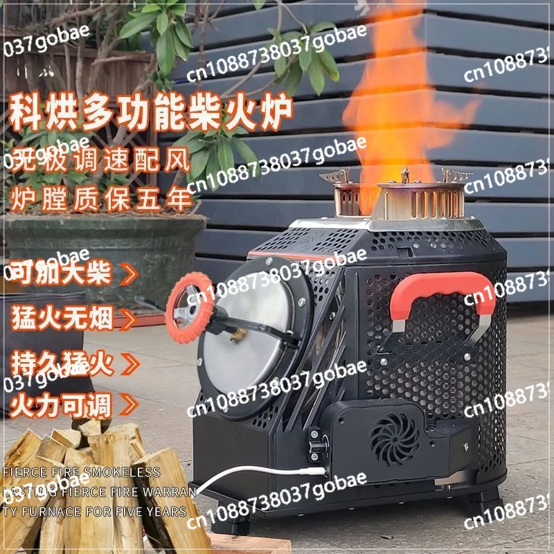 Firewood stove Villa courtyard fire Smokeless energy-saving gasification Outdoor multi-functional firewood stove