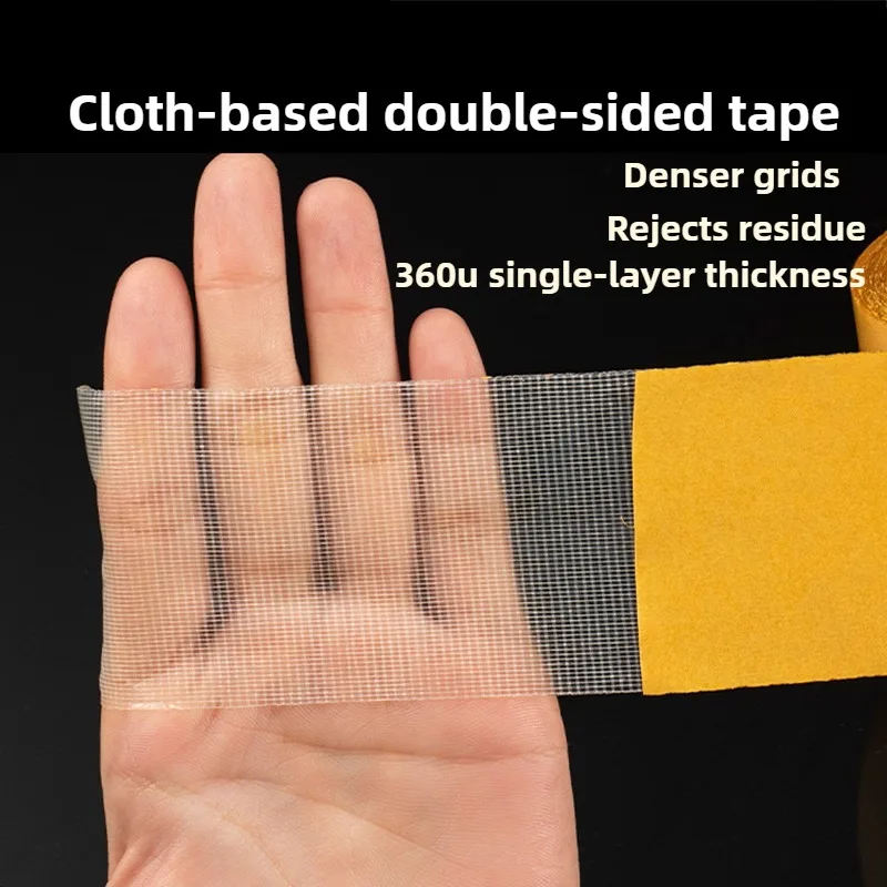 High-adhesion Fabric-based Tape for Carpet and Linoleum Floor Jointing, Leaving No Marks, Grid Double-sided Tape