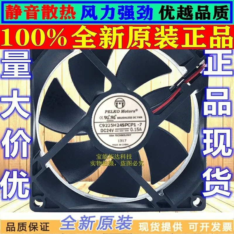 for PELKO MOTORS 24V 0.15A C9225H24SPCP1-7 9025 9CM Cooling Fan