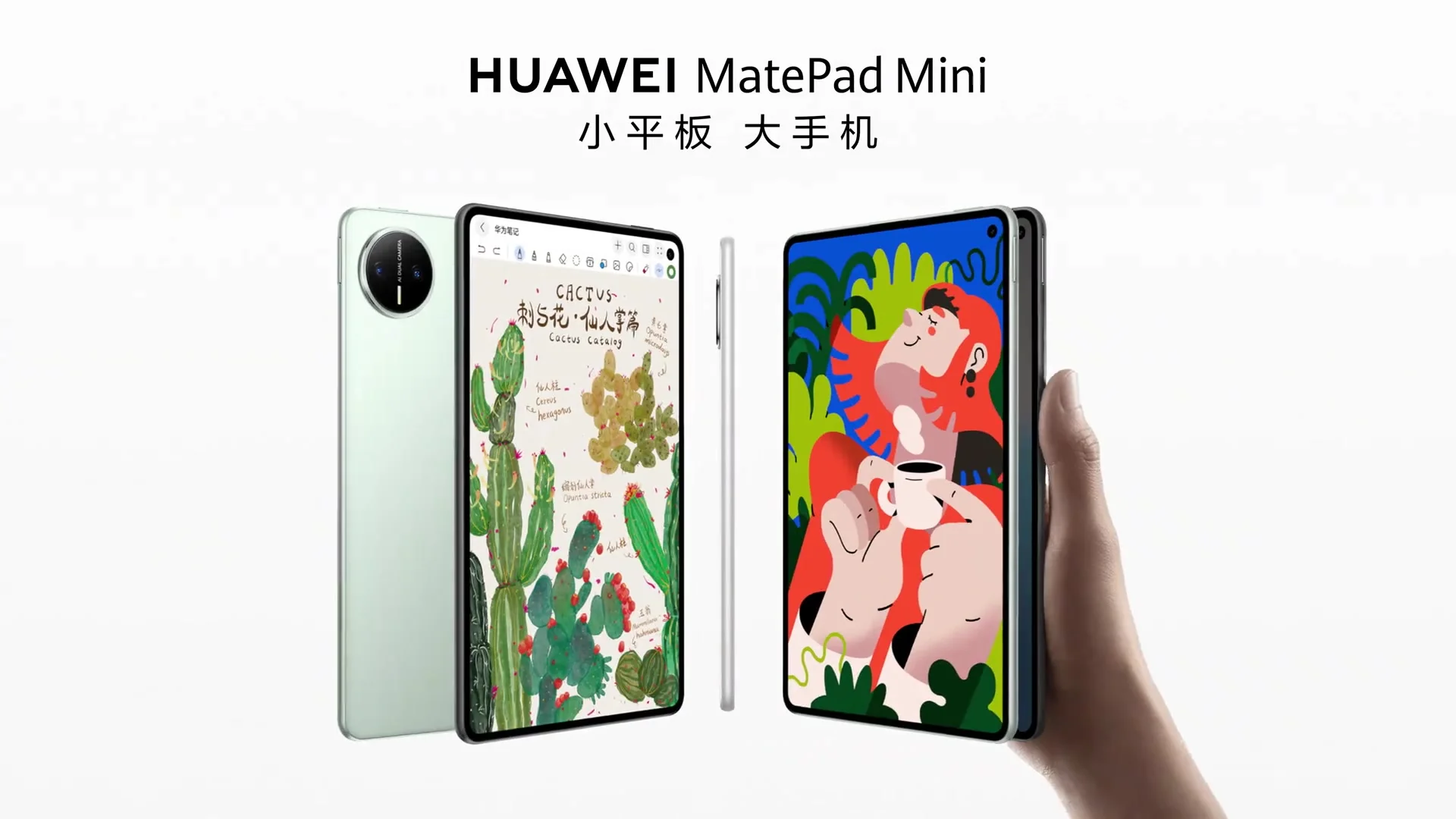 HUAWEI MatePad Mini Tablet LTE/WiFi 7 8.8-inch CPU Kirin 9010