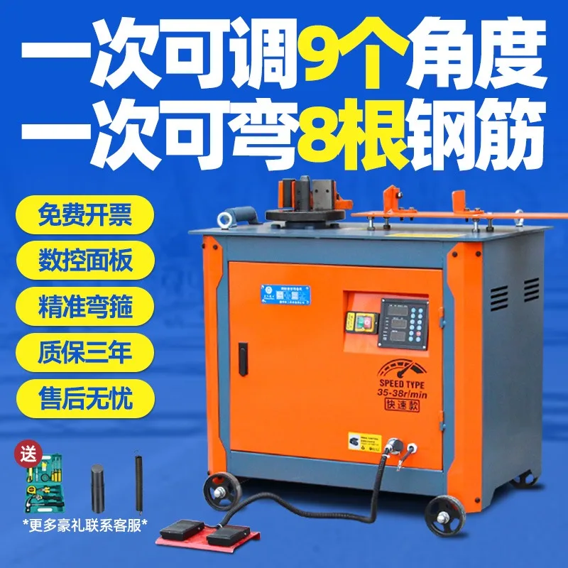 Fully automatic numerical control three single-phase thread round steel hydraulic bending stirrup bending round