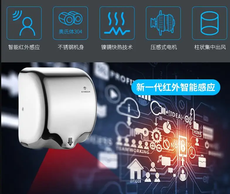 مجفف يدوي أوتوماتيكي قوي من الفولاذ المقاوم للصدأ سريع النظافة، مجفف يد كهربائي ممتاز لإمدادات المصنع مباشرة للحمام