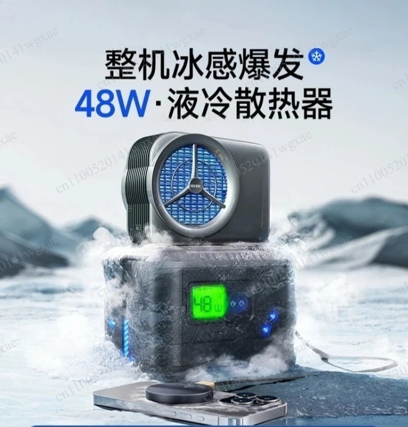 48W Semiconductor Water Cooling Mobile Phone Radiator E-sports Phone Cooling Cooler