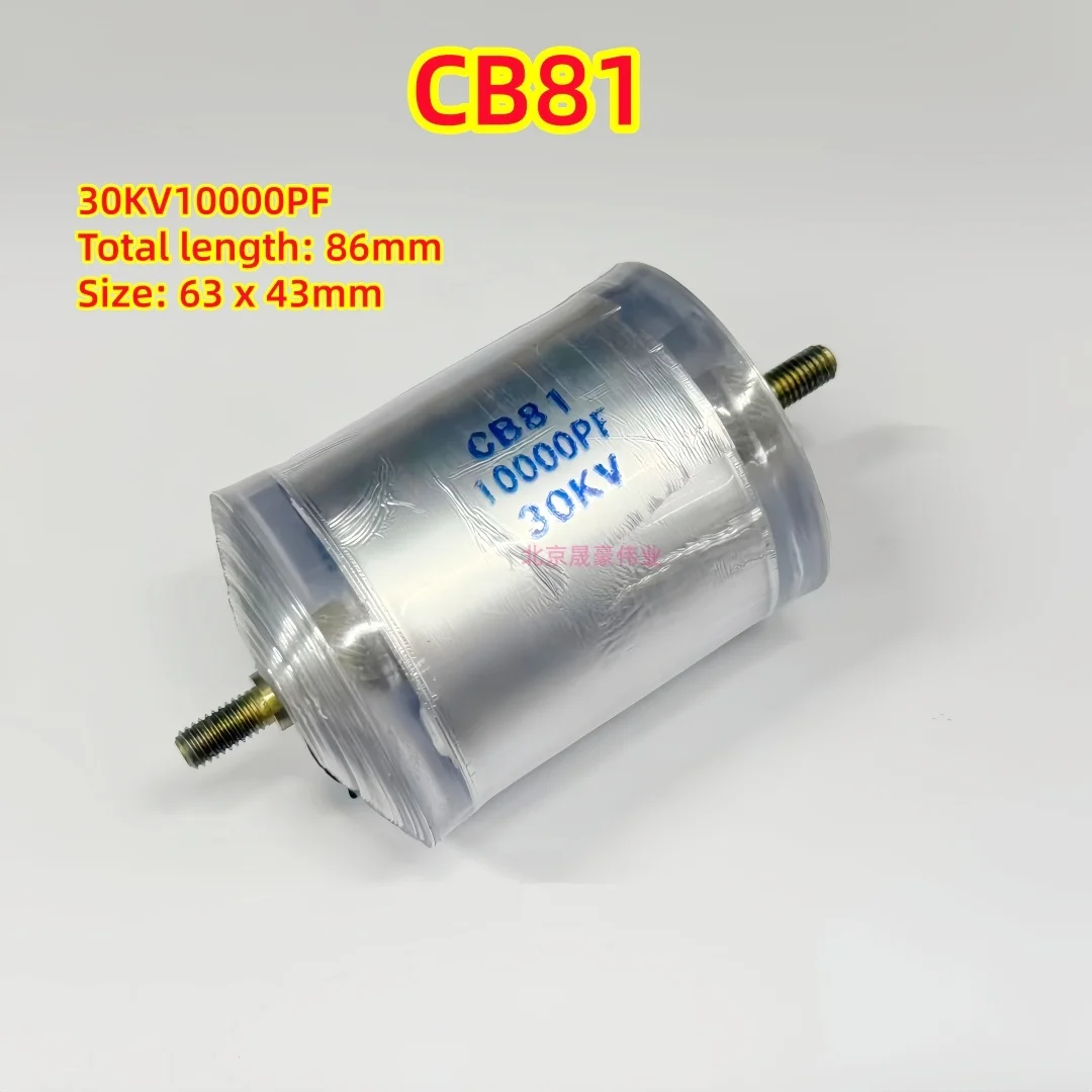 1pcs  CB81 High Voltage Polystyrene Capacitor 10000PF 30KV 10nF 30KV 103