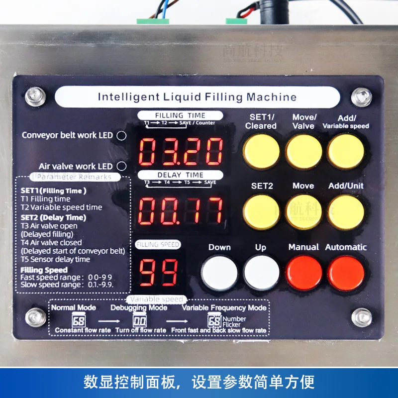Single head small liquid automatic line, peristaltic pump perfume essential oil nail polish Xilin bottle filling machine