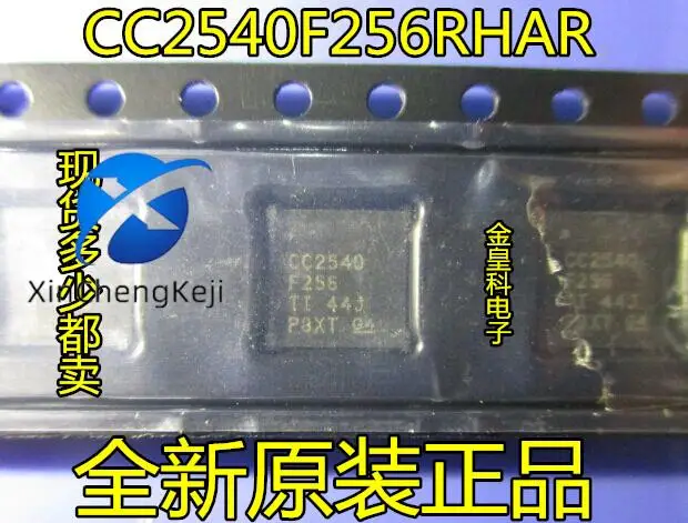 

10pcs original new CC2540F256RHAR 256KB storage function Bluetooth ble4.0 RF CC2540