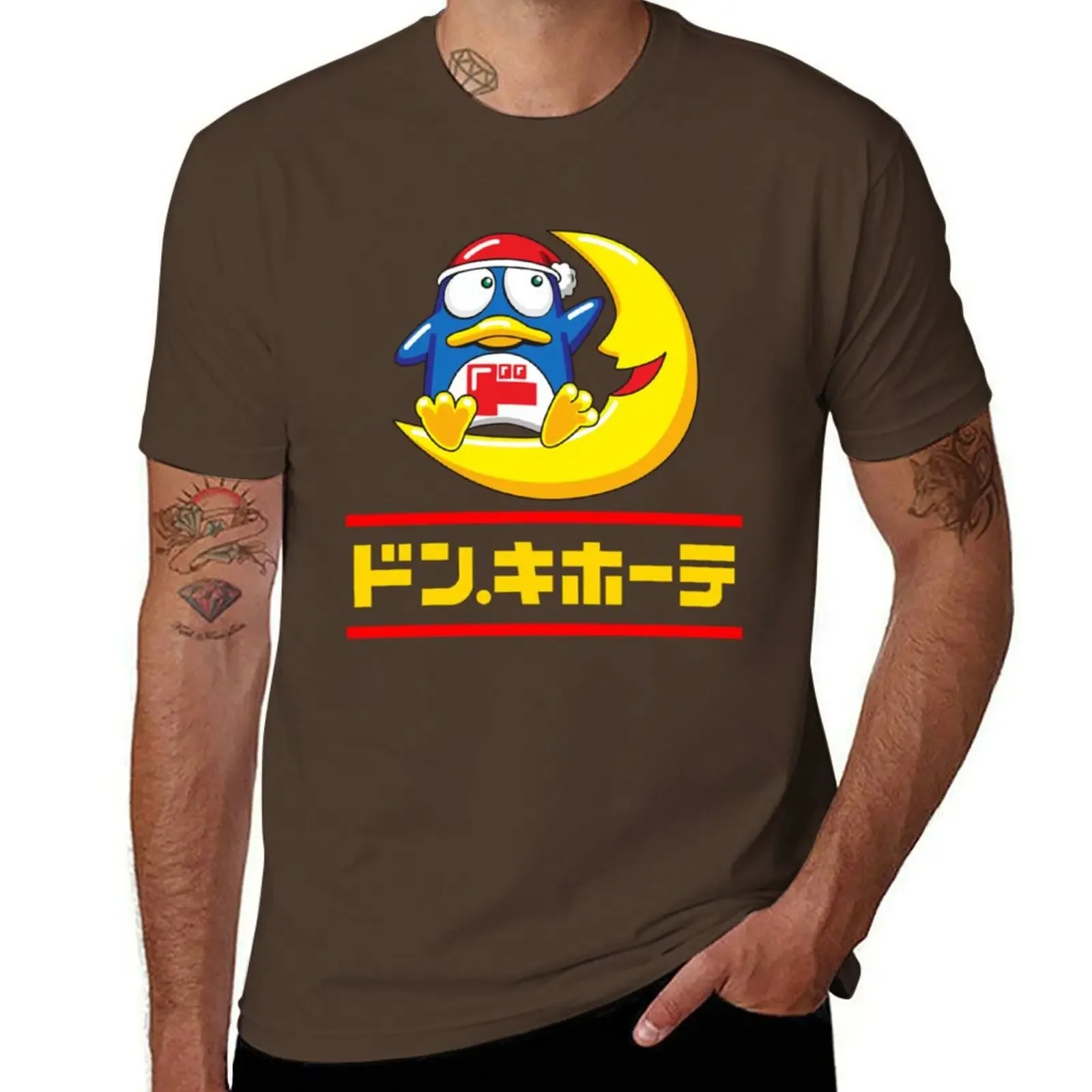 Don Quijote (ドン キホーテ) Logo T-Shirt new edition Aesthetic