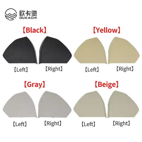 블랙 베이지 그레이 자동차 액세서리 자동차 앞문 플라스틱 커버 트림 쉘 메르세데스 벤츠 E 클래스 W211 2003-2008 2117270148
