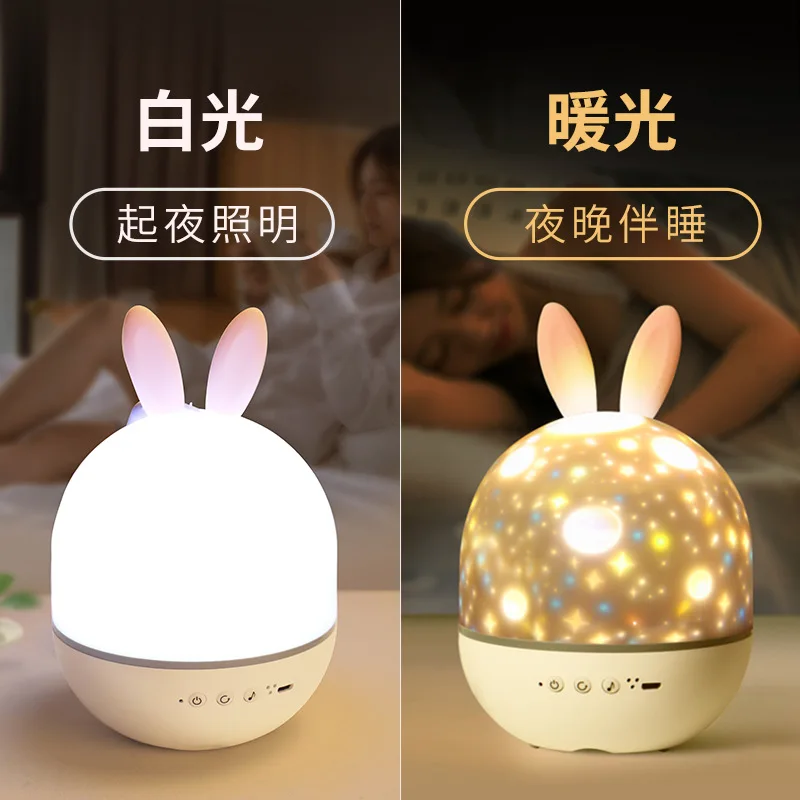 lampe-projecteur-ciel-etoile-en-forme-de-lapin-mignon-et-romantique-veilleuse-led-coloree-pour-chambre-d'enfant-lampe-d'ambiance-decorative-cadeau