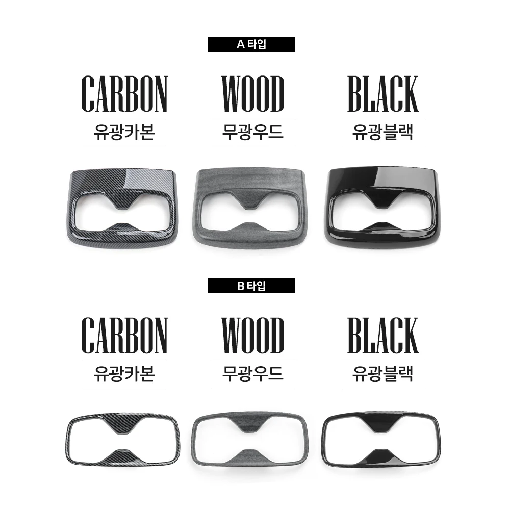 For Kia EV9 2023 2024 2025 Car Tuning Carbon Fiber Rear Row Water Cup Frame Cover Trim Car Interior Decor Accessories