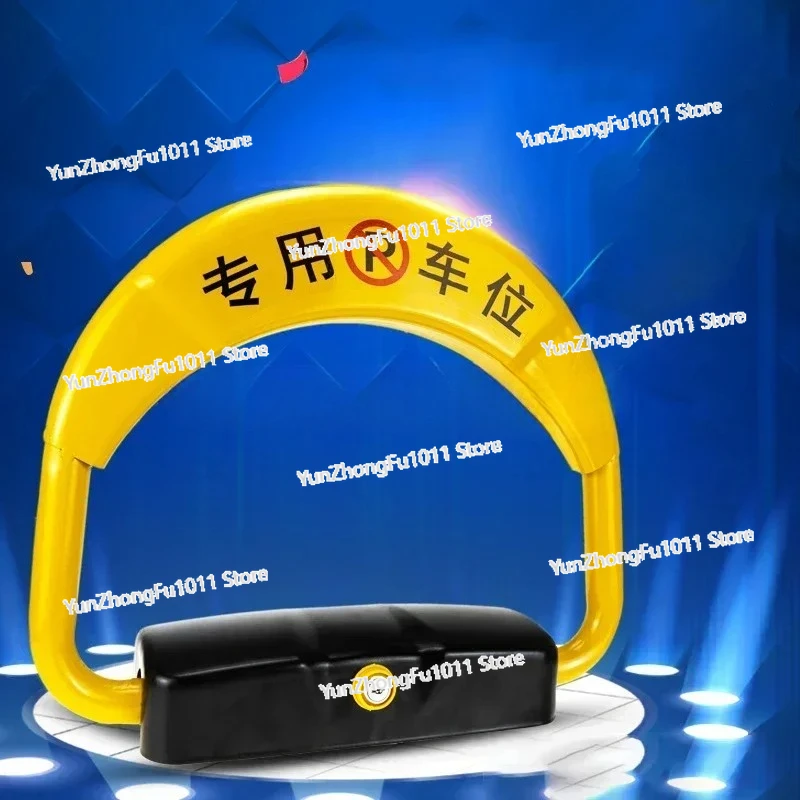 Remote Control Parking Lock Anti-Pressure Anti-Collision Induction Lock Parking Space Thickened Parking Lock