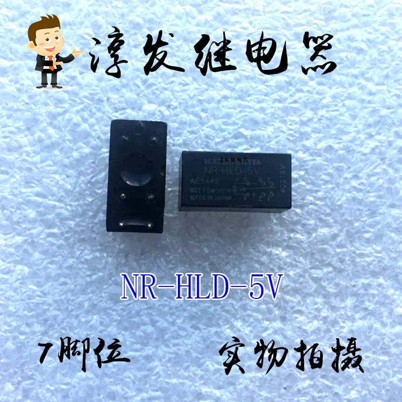 

NR-HLD-5V AE5449 7 5V 10PCS