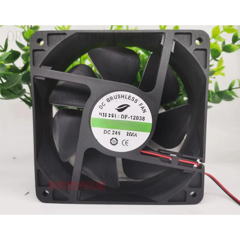 H 1PCS DF12038 DC24V 0.8A 12CM 2-wire silent cooling fan