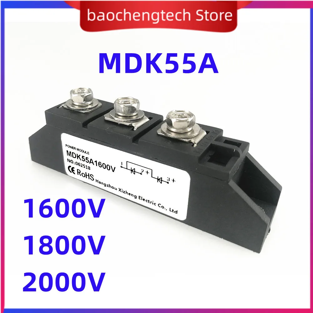 MDK55A1600V  Anti-reverse diode MDK 55A 1800V 2000V  Photovoltaic Rectifier  Module  MDK55A-16 Bridge Diode Solar