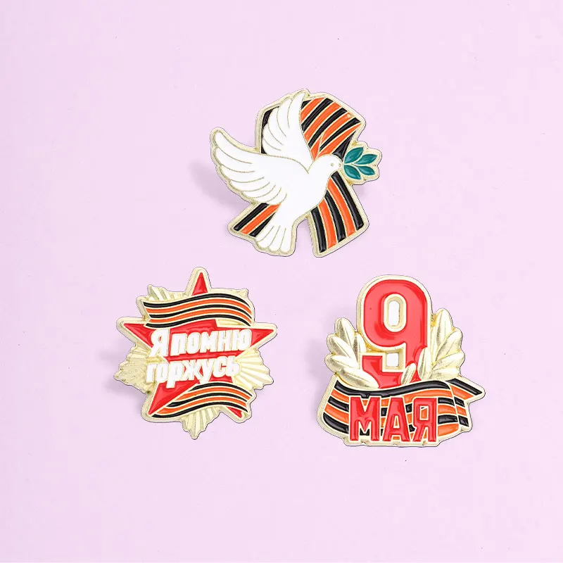 Victory Day May 9th Commemorative Enamel Pin Set Russian Military Honor Brooches Lapel Badge Commemorative Accessories