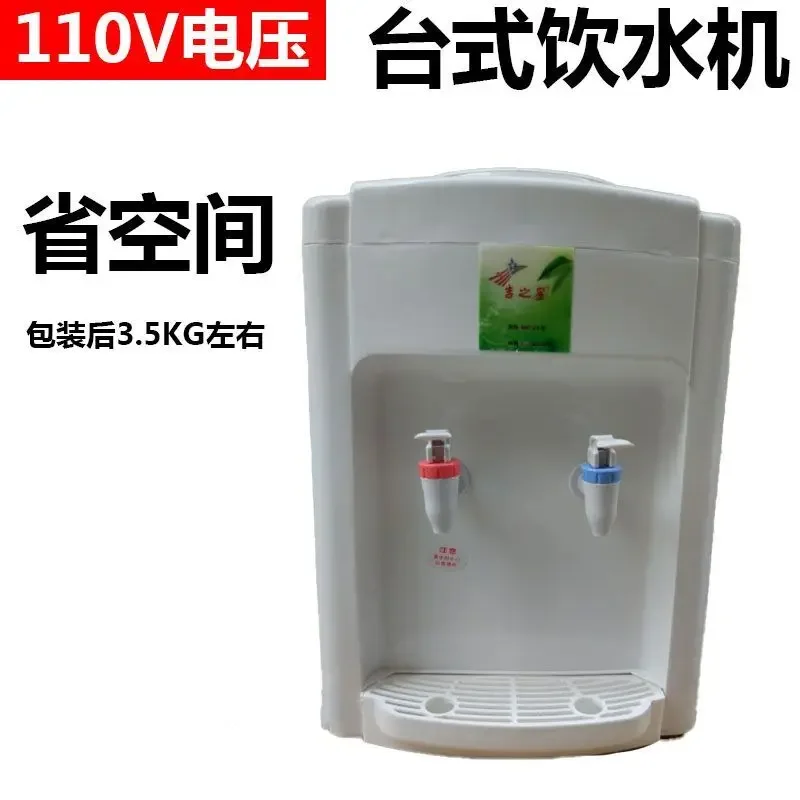 

110V American household desktop small water dispenser office desktop small refrigeration water heater ice hot drinking water