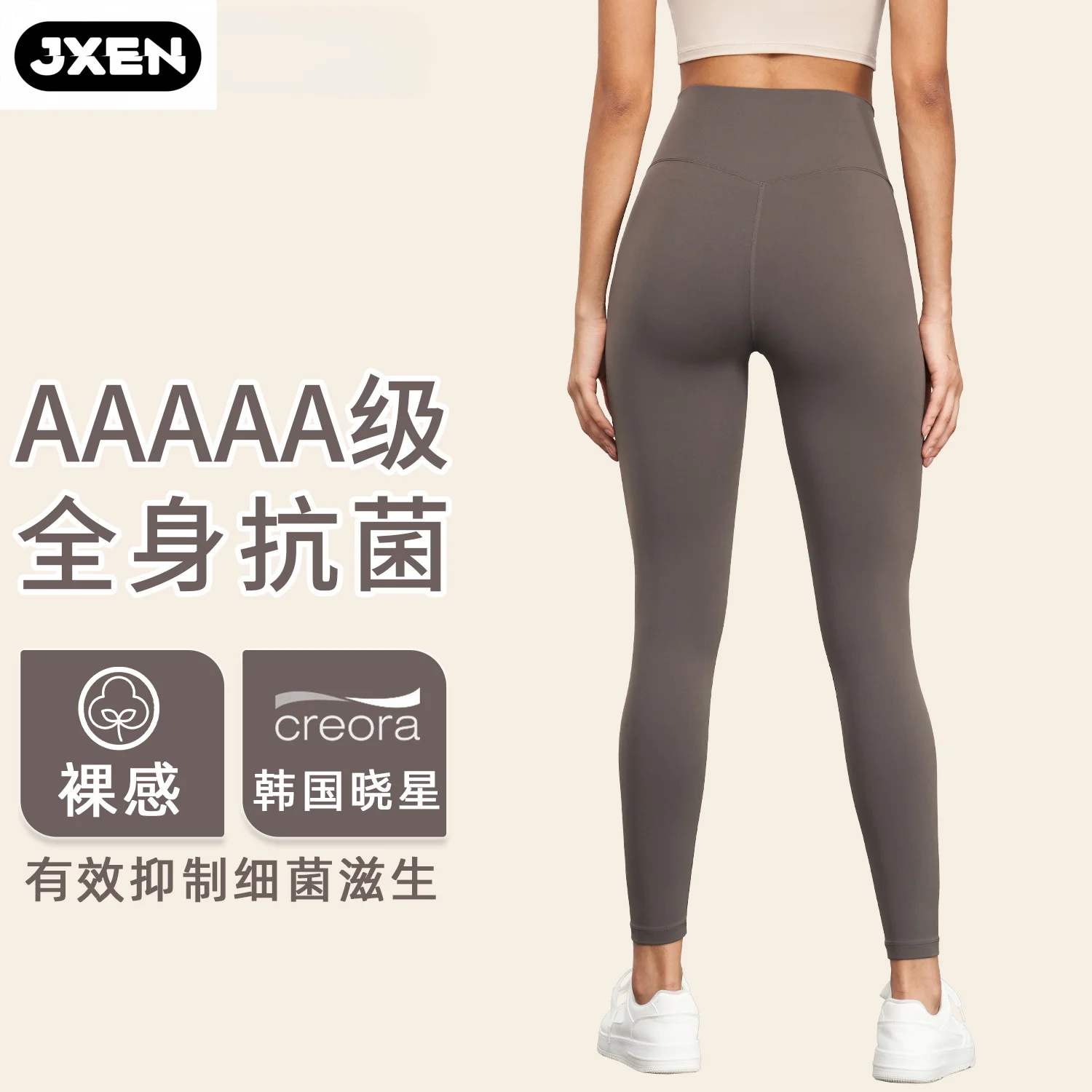 

Sportswear woman gym Bare Feeling Antibacterial Yoga Pants - High Waist, Butt Lifting, Yoga Leggings for Outdoor Wear