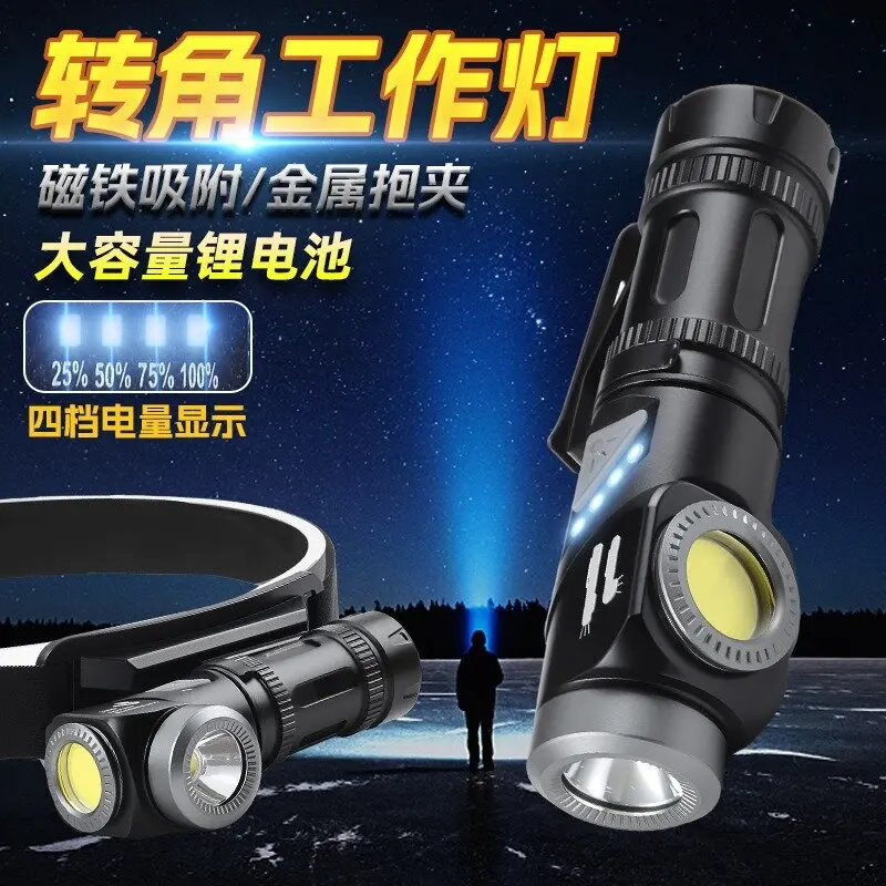 Cross-border outdoor camping light multi-functional magnetic water-repellent USB rechargeable bright aluminum alloy work light e