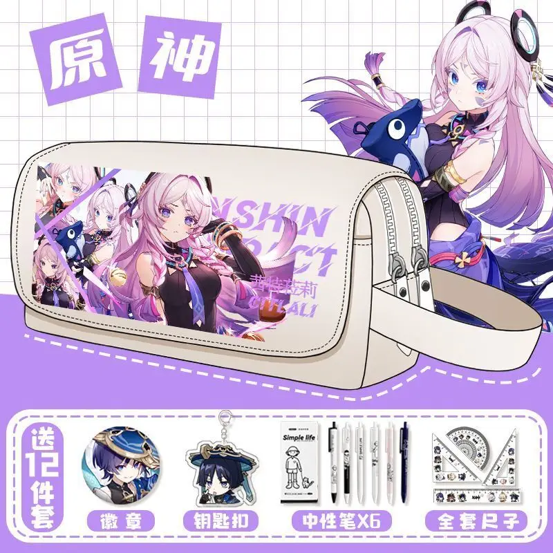

Genshin Impact Case Qian Tela Li Game Merchandise Junior High Elementary School Students Stationery Bag Large Capacity Simple