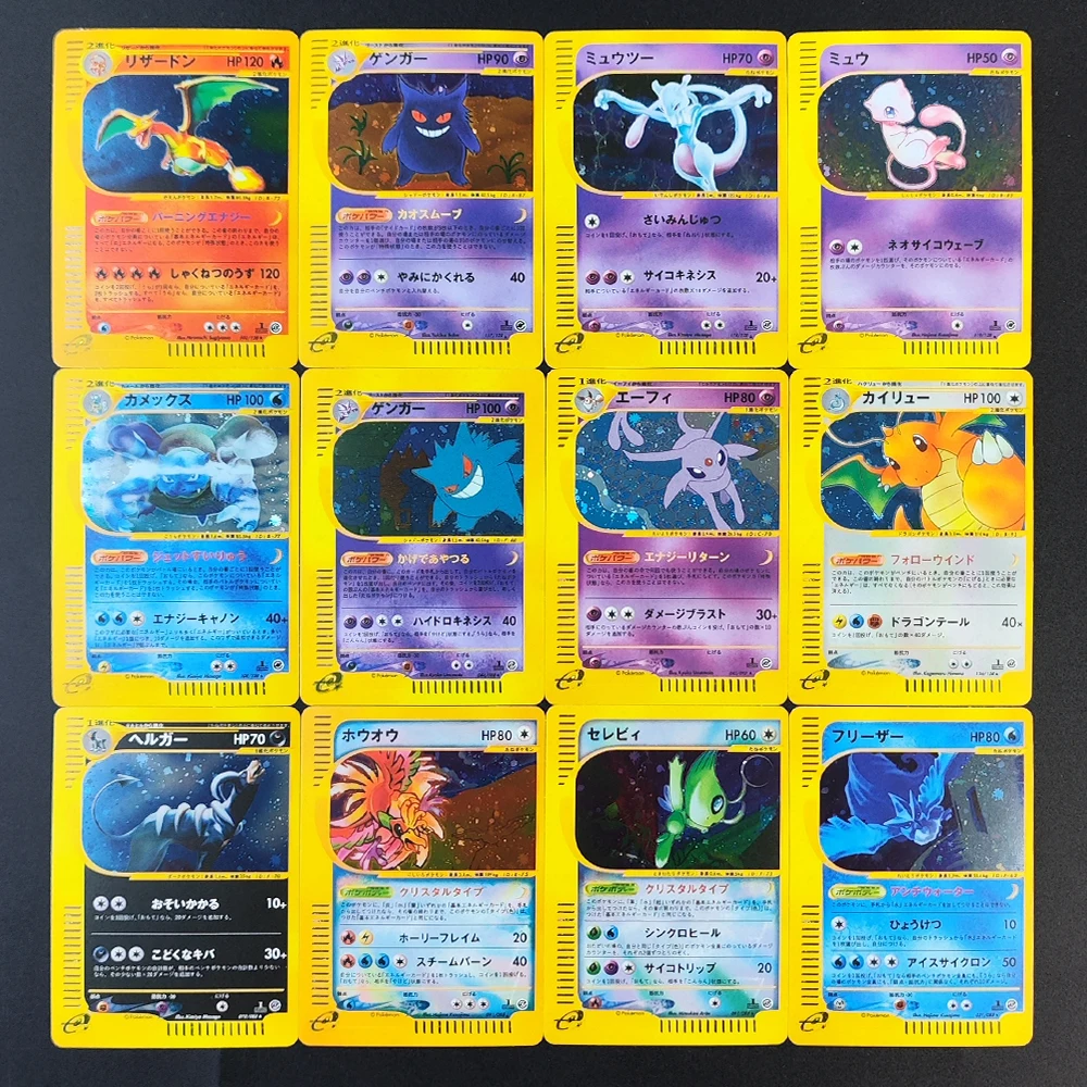 

Коллекционная игровая карта DIY Pokemon Web e-Card Wind from the Sea Mysterious Mountains 1st Edition Gengar Charizard Holo, японская версия