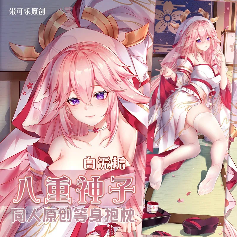 

Чехол для подушки с аниме-играми Genshin Impact Yae Miko Dakimakura, двухсторонняя наволочка на подушку, постельное белье Otaku, наволочка