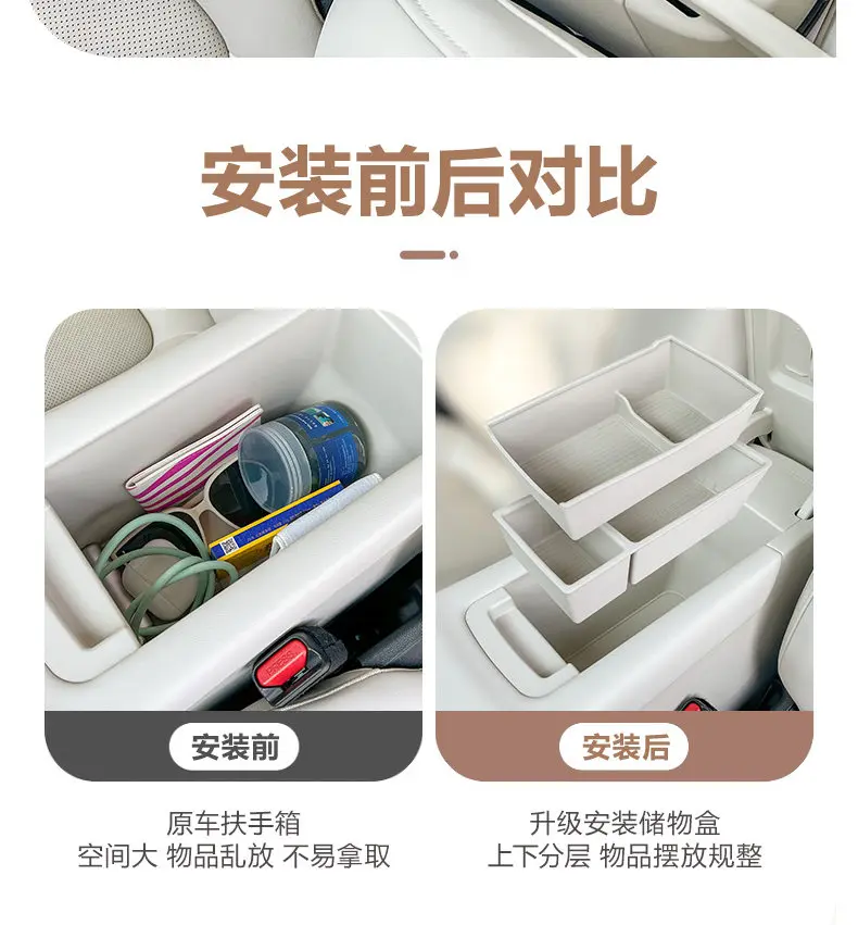 For GWM ORA 5 2026 Car Center Console Armrest Storage Box Silicone Organizer Box Car Interior Stowing Tidying Accessories