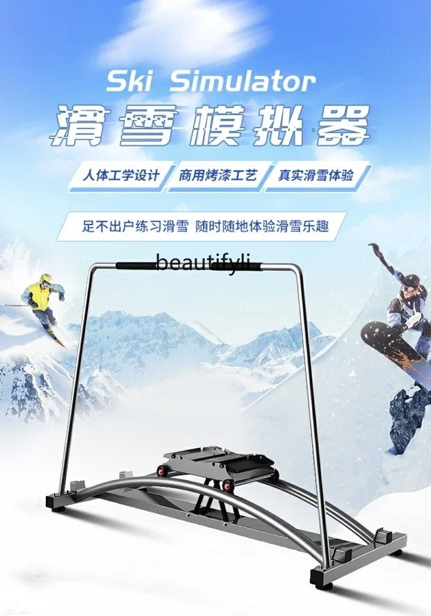 Commercial Ski Simulator Gym Cardio Core Strength Exercise Fitness Equipment