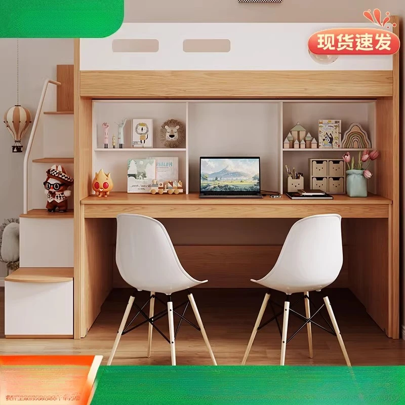 Customizable children's desk integrated bed and table combination multi-function