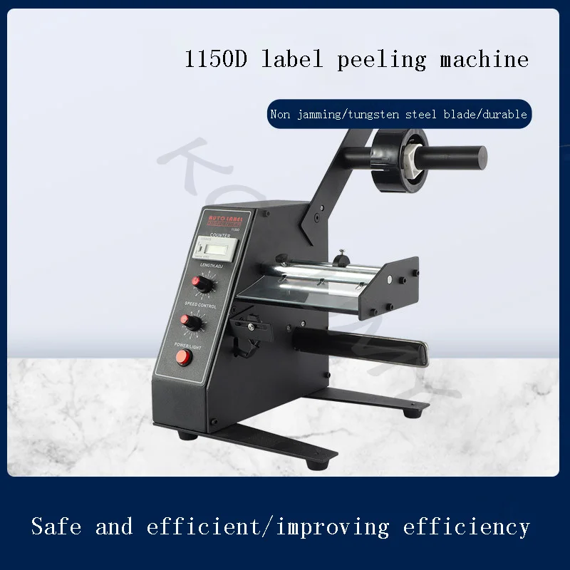 Electric Label Stripping Machine Label Tag Peeling 1150D  Automatic Label Dispenser Stripper Separating Machine