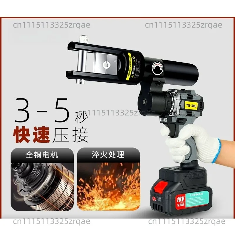 Latest lithium battery hydraulic pliers, electric crimping pliers, small automatic crimping pliers, special rechargeable pliers